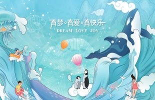 海昌海洋公园(02255.HK)股价下泄27%！公司称：经营一切正常，波动原因暂时未知