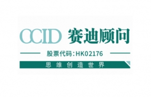 赛迪顾问(02176.HK)中期股东应占溢利4148.3万元，同比增长32.5%