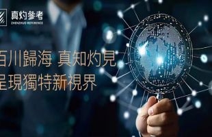 4月3日午间快报：远逊预期！特斯拉Q1交付量跌破40万 近四年首次录得同比下降