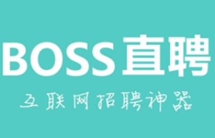 BOSS直聘-W(02076.HK)授出总计约60万份股份奖励   