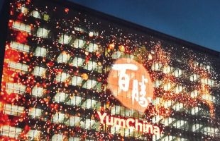 百胜中国发布2022年可持续发展报告