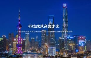 宝尊发布2023年度可持续发展报告