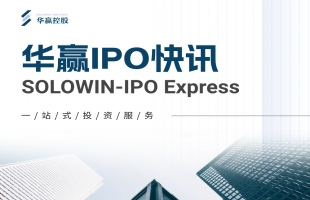 港股IPO | 智驾仿真测试商赛目科技三度递表，或很快在港交所进行上市聆讯，华为、中信证券与北京基石等参投