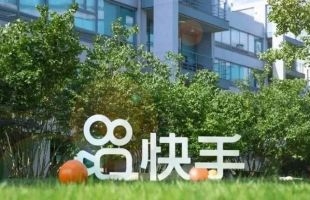 财报总放利好，快手股价为何背离基本面？