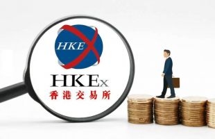 港交所（00388.HK）: 第三季业绩合符预期；跨国公司纳入沪港通有望增加交易量