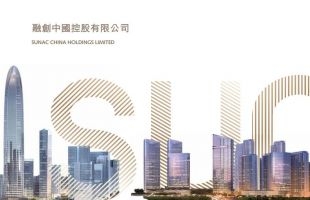 融創中國(01918.HK)前5個月合同銷售金額約247.2億元，同比減少45.21%