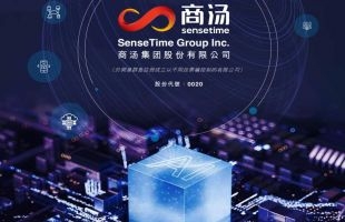 商汤ＣＣＡＳＳ又现大户沽货暗影 股价早段泻逾7%