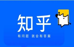 知乎-W(02390.HK)5月3日斥资29.44万美元回购14.02万股