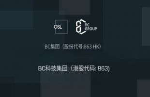 BC科技集团(00863.HK)涨超7% 香港首只比特币即将获批 创新政策或促进整个行业发展