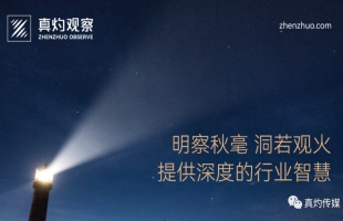 11月13日市场早报：美国消费者的长期通胀预期在11月初升至2011年以来最高位