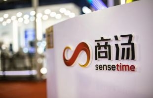 “日日新SenseNova5.0”大模型发布 商汤-W(00020.HK)涨超5% 机构称其将迎来价值重估拐点