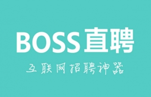 BOSS直聘-W(02076.HK)授出約124.4萬份股份獎勵