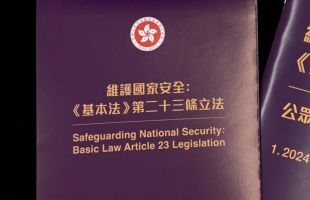 国安法实施，推动家族办公室落户香港