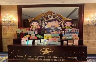 周杰伦演唱会冲上热搜，巨星传奇(06683.HK)再涨超25% 股价创上市新高