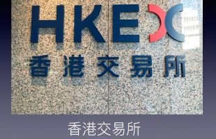 香港交易所(00388.HK)：就香港交易所股份交易增设人民币柜台