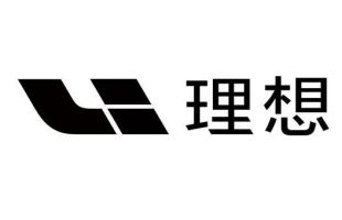 理想汽車-W（02015.HK）漲近4%，明日舉行新品發布會，發展态勢向好