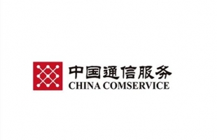 中国通信服务(00552.HK)公布 2023 年全年业绩