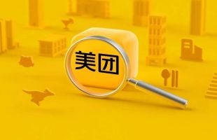 美團-W(03690.HK)漲超9%，二季度純利同比增加142.1%