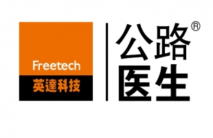 英达公路再生科技(06888.HK)中期收益约1.64亿港元