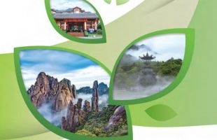 《国民旅游休闲发展纲要（2022—2030年）》印发利好中国生态旅游（1371.HK）