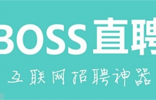 BOSS直聘-W(02076.HK)授出总计133.56万份股份奖励