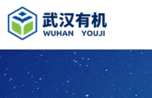 中国最大苯甲酸制造商武汉有机（02881.HK）上市首日收涨27.64%，交银国际为独家保荐人