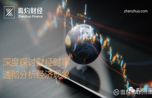 蚂蚁集团首次公布开源完整版图；美国短期通胀预期再抬头；巨星传奇通过聆讯