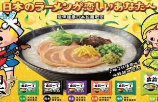 日清食品（1475.HK）整固后有望再上