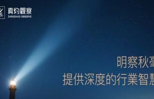 【海豚投研】未来 5 年不会推出 20 万以下车型（理想 4Q23 电话会纪要）