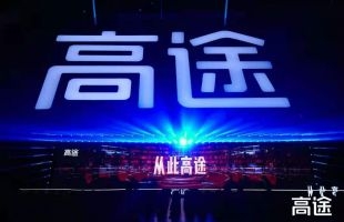 高途公布2023年第一季度未经审计业绩