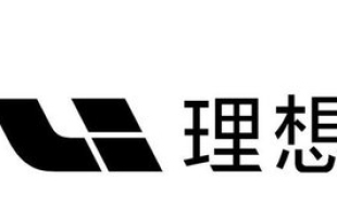 理想汽车-W(02015.HK)11月交付新车4.87万辆 同比增长18.8%