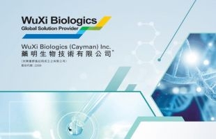 药明生物荣获国际制药工程协会2023年度\