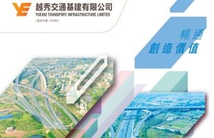 越秀交通基建（01052.HK）公布2023年10月營運數據，大部分項目車流量及路費收入同比大幅增長