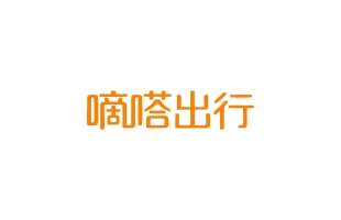 嘀嗒出行（02559.HK）漲33.13%，2024年上半年财報亮眼