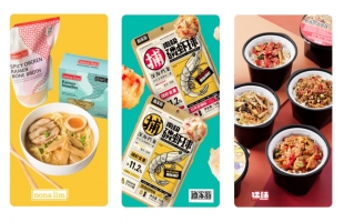 美股IPO｜香港食品零售商 DDC Enterprise（日日煮）拟定 4500万美元IPO保荐人为招银国际