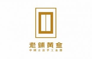 老铺黄金（06181.HK）暴涨9.07%，古法金市场呈上升趋势