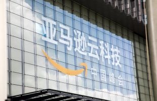 亞馬遜雲科技推出基于自研芯片Amazon Graviton3的新一代實例