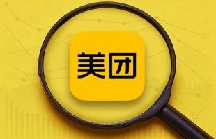 【海豚投研】大涨后的美团：真已重振雄风吗？