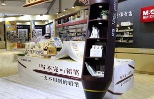 有温度的送礼优选 晨光（603899.SH）再度亮相第31届深圳礼品展