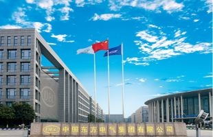 东方电气(01072.HK)：可受惠内地放开95%的消纳红线