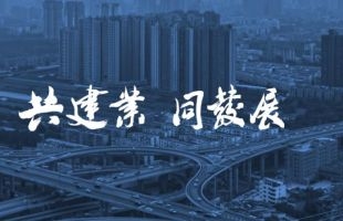 中原建業(09982.HK)建議采納股份獎勵計劃