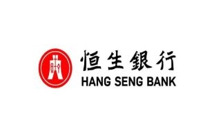 恒生銀行（00011.HK）股價漲超5%，宣布股份回購計劃，公司前景向好