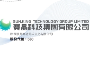 赛晶科技(00580.HK)：2024年归母净利润增加225%达到1.03亿元 拟派末期息每股0.01港元