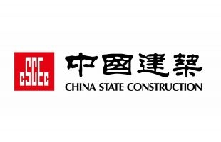 中国建筑国际(03311.HK)：中期纯利增长15.1%至48.5亿港元