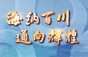 海通证券(06837.HK)：海通恒信上半年溢利8.08亿元 同比增加5.6%