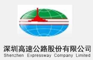 深圳高速公路股份(00548.HK)2023年面向专业投资者公开发行绿色公司债券(第一期)票面利率为2.88%