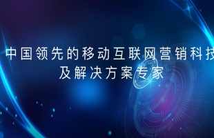 辉煌明天（01351.HK）继续发展短视频营销领域  2023年营销市场有望恢复