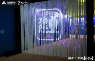 建业新生活（9983.HK）于5月30、31日连续两日开展公开市场回购