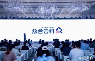 众合云科发布《中国企业社保白皮书2024》