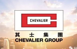 CHEVALIER INT‘L(00025.HK)将于9月20日派發末期股息每股0.28港元